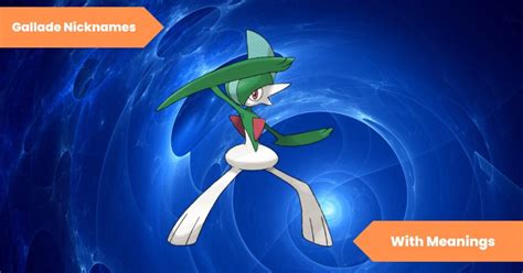 gallade nicknames